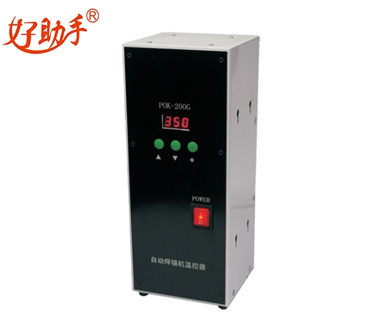 高频温控器POK-200G