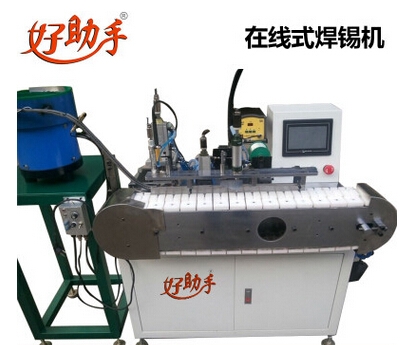 Online soldering machine