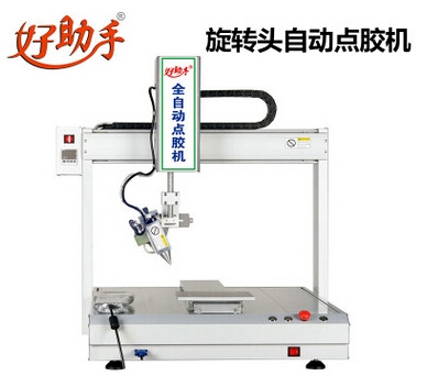 Rotating head automatic dispensing machine