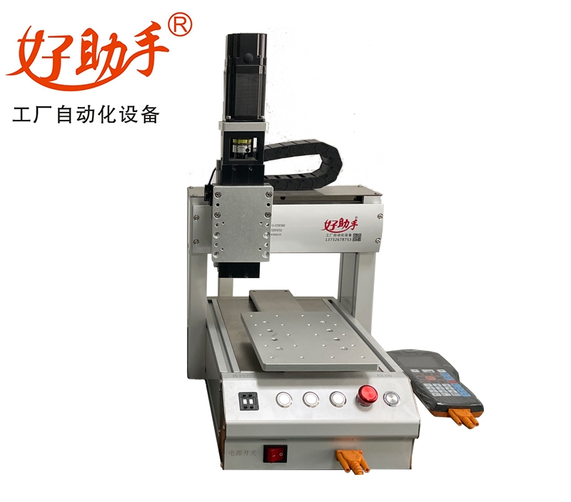 Automatic locking screw machine