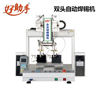 Double head automatic soldering machine