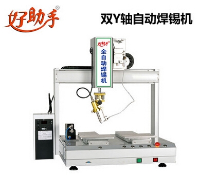 Double Y worktable soldering machine