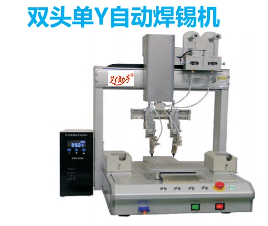 Double head single Y automatic soldering machine