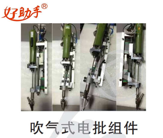 Screw machine accessories